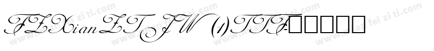 FZXianZTJW (1)TTF字体转换